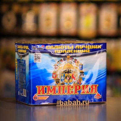 Фейерверк "Империя" - Цена: 5 969 р. - Фото 1