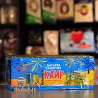 Фейерверк "Каир"