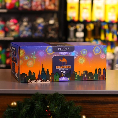 Фейерверк "Касабланка" - Цена: 20 273 р. - Фото 1