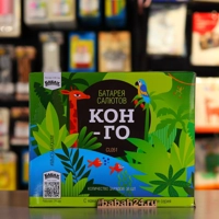 Конго (1,2"х36) CL051 4/1