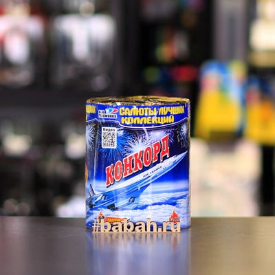 Фейерверк "Конкорд" - Цена: 1 023 р. - Фото 1