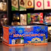 Красноярск (1,0''х100) СL041 2/1