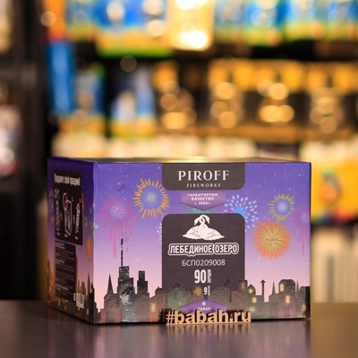 Фейерверк "Лебединое озеро" - Цена: 10 191 р. - Фото 1