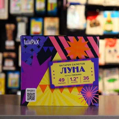 Фейерверк "Луна" - Цена: 8 831 р. - Фото 1