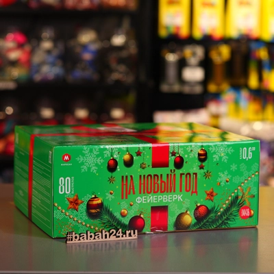 Фейерверк "М46-На новый год" - Цена: 5 690 р. - Фото 1