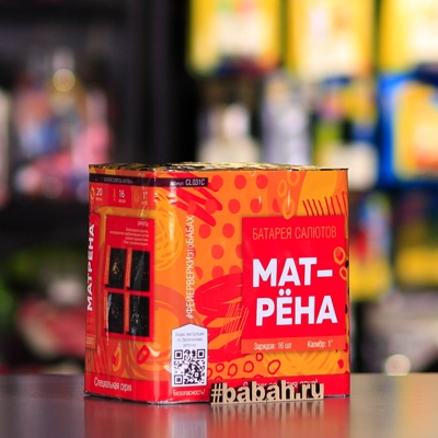 Фейерверк "Матрена" - Цена: 2 305 р. - Фото 1