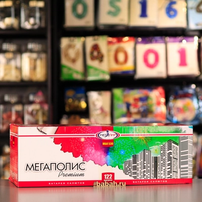 Фейерверк "Мегаполис" - Цена: 17 791 р. - Фото 1