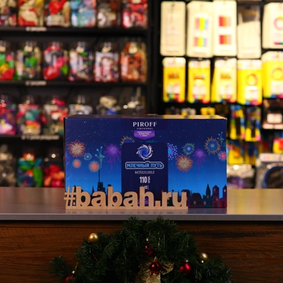 Фейерверк "Млечный путь" - Цена: 28 687 р. - Фото 1