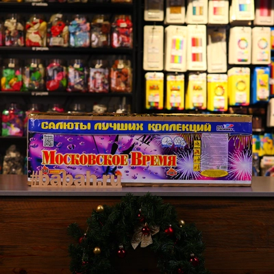 Фейерверк "Московское время" - Цена: 54 500 р. - Фото 1