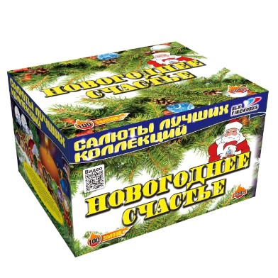 Фейерверк "НОВОГОДНЕЕ СЧАСТЬЕ" - Цена: 19 201 р. - Фото 1
