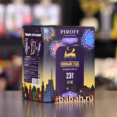 Фейерверк "Новый год" - Цена: 3 500 р. - Фото 1