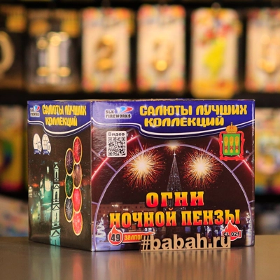 Фейерверк "Огни ночной Пензы" - Цена: 4 645 р. - Фото 1