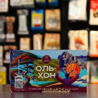 Ольхон СМ1805310 4/1