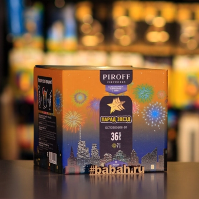 Фейерверк "Парад звёзд" - Цена: 6 138 р. - Фото 1