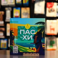 Фейерверк "Пасхи"