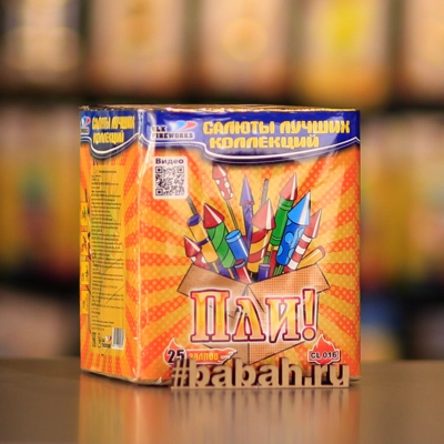 Фейерверк "Пли!" - Цена: 2 590 р. - Фото 1