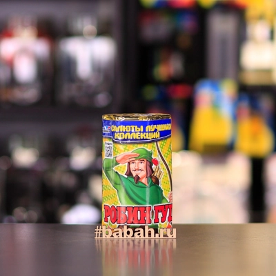 Фейерверк "Робин гуд" - Цена: 827 р. - Фото 1