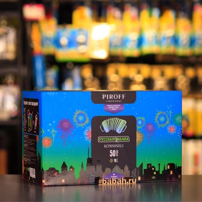 Фейерверк "Русская забава" - Цена: 13 260 р. - Фото 1