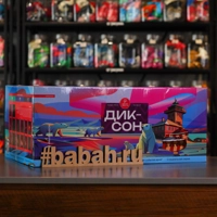 Фейерверк "Диксон"