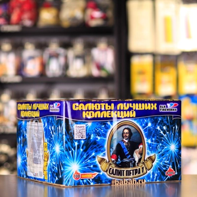 Фейерверк "Салют Петра 1" - Цена: 20 272 р. - Фото 1