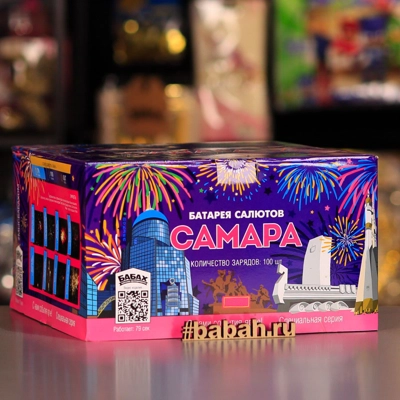 Фейерверк "Самара" - Цена: 8 001 р. - Фото 1