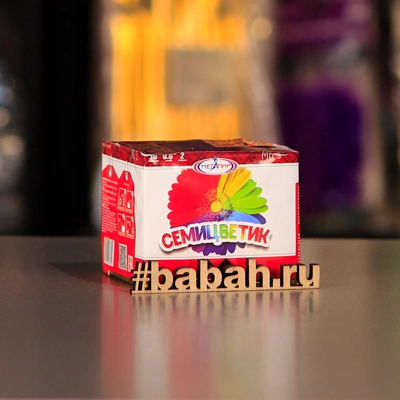 Фейерверк "Семицветик" - Цена: 401 р. - Фото 1