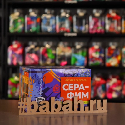 Фейерверк "Серафим" - Цена: 7 150 р. - Фото 1