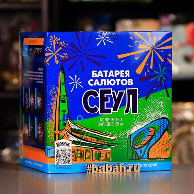 Фейерверк "Сеул" - Цена: 9 909 р. - Фото 1