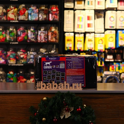 Фейерверк "Сириус" - Цена: 47 321 р. - Фото 1