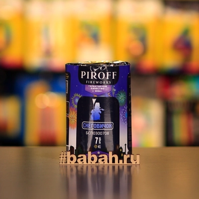 Фейерверк "Снеговичок" - Цена: 930 р. - Фото 1