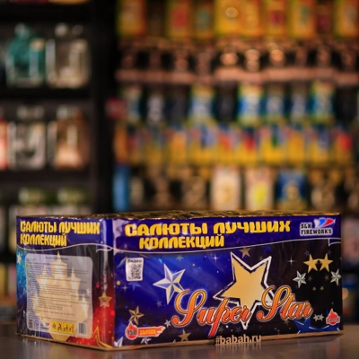 Фейерверк "Супер стар" - Цена: 35 990 р. - Фото 1