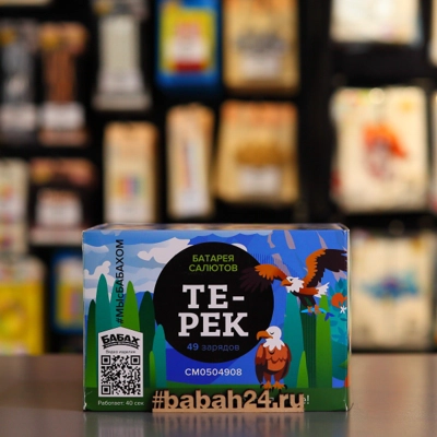 Фейерверк "Терек" - Цена: 4 371 р. - Фото 1