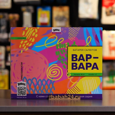 Фейерверк "Варвара" - Цена: 7 100 р. - Фото 1