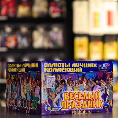 Фейерверк "Веселый праздник" - Цена: 21 702 р. - Фото 1