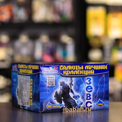 Фейерверк "Зевс" - Цена: 8 695 р. - Фото 1