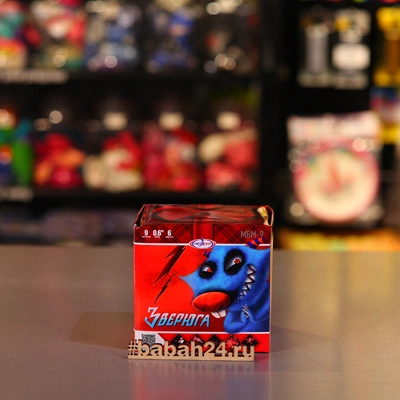 Фейерверк "Зверюга" - Цена: 532 р. - Фото 1