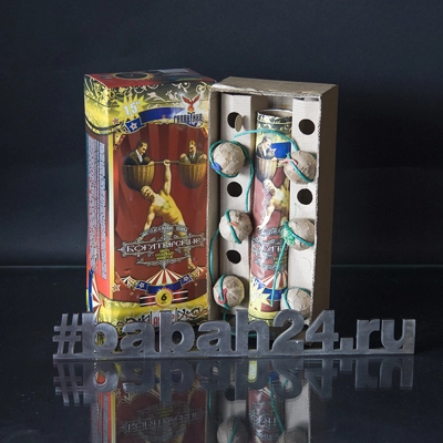 Фестивальные шары "Богатырские" - Цена: 1 092 р. - Фото 1