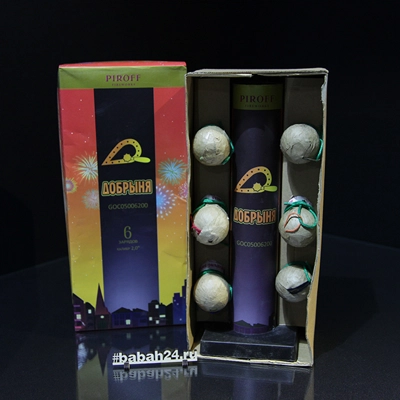 Фестивальные шары "Добрыня" - Цена: 2 225 р. - Фото 1