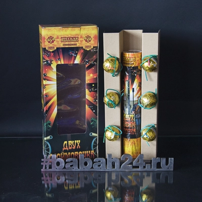 Фестивальные шары "Двухдюймовочка" - Цена: 2 200 р. - Фото 1