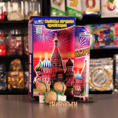 Фестивальные шары "Экстремал" - Цена: 2 371 р. - Фото 1