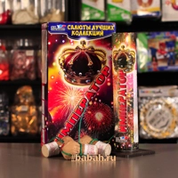 Фестивальные шары "Император"