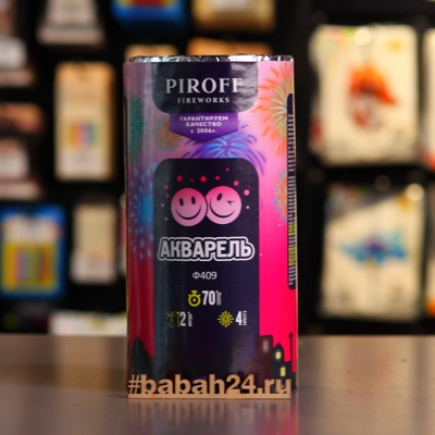 Фонтан "Акварель" - Цена: 1 950 р. - Фото 1