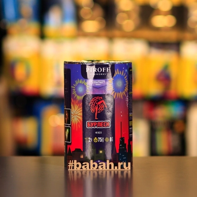 Фонтан Бурлеск - Цена: 1 590 р. - Фото 1