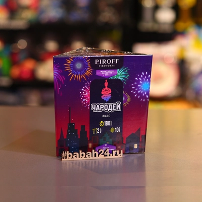 Фонтан "Чародей" - Цена: 2 842 р. - Фото 1