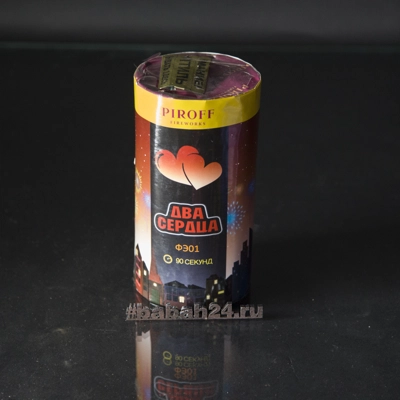 Фонтан "Два сердца" - Цена: 697 р. - Фото 1