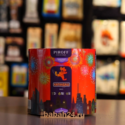 Фонтан "Карандаш" - Цена: 1 912 р. - Фото 1