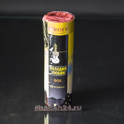 Фонтан "Мелодия любви" - Цена: 980 р. - Фото 1