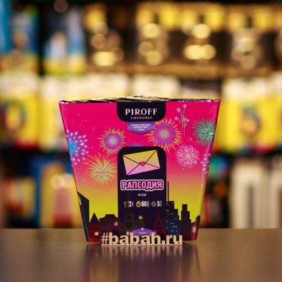 Фонтан Рапсодия - Цена: 2 990 р. - Фото 1