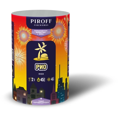 Фонтан РИО - Цена: 1 090 р. - Фото 1