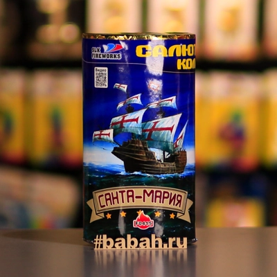 Фонтан "Санта-Мария" - Цена: 1 343 р. - Фото 1